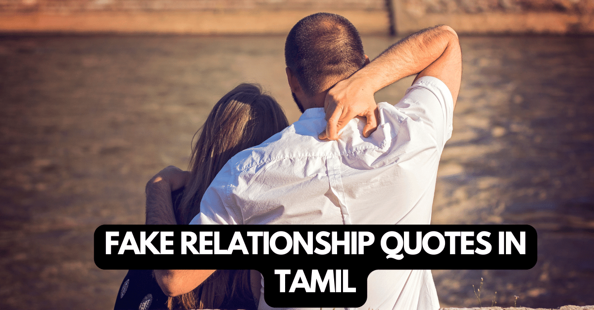 Fake Relationship Quotes In Tamil